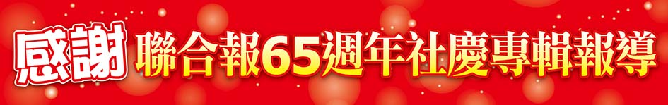 United945149