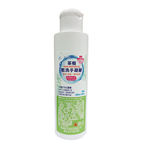 茶樹乾洗手凝膠60mL