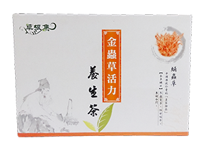worm tea