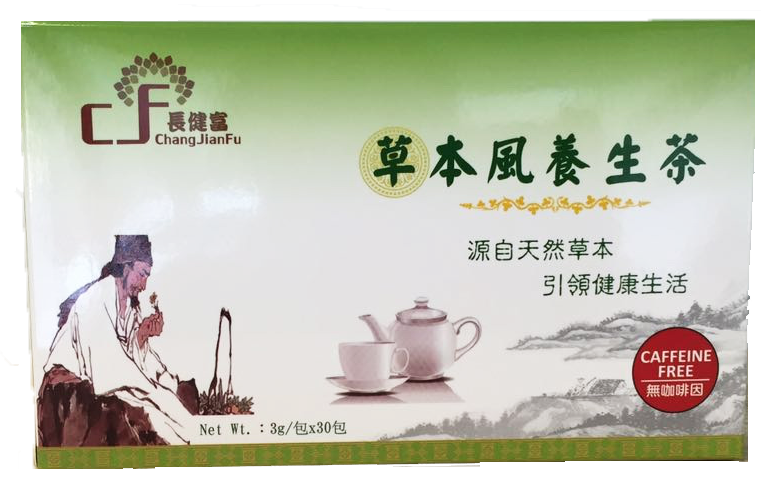 tea 1